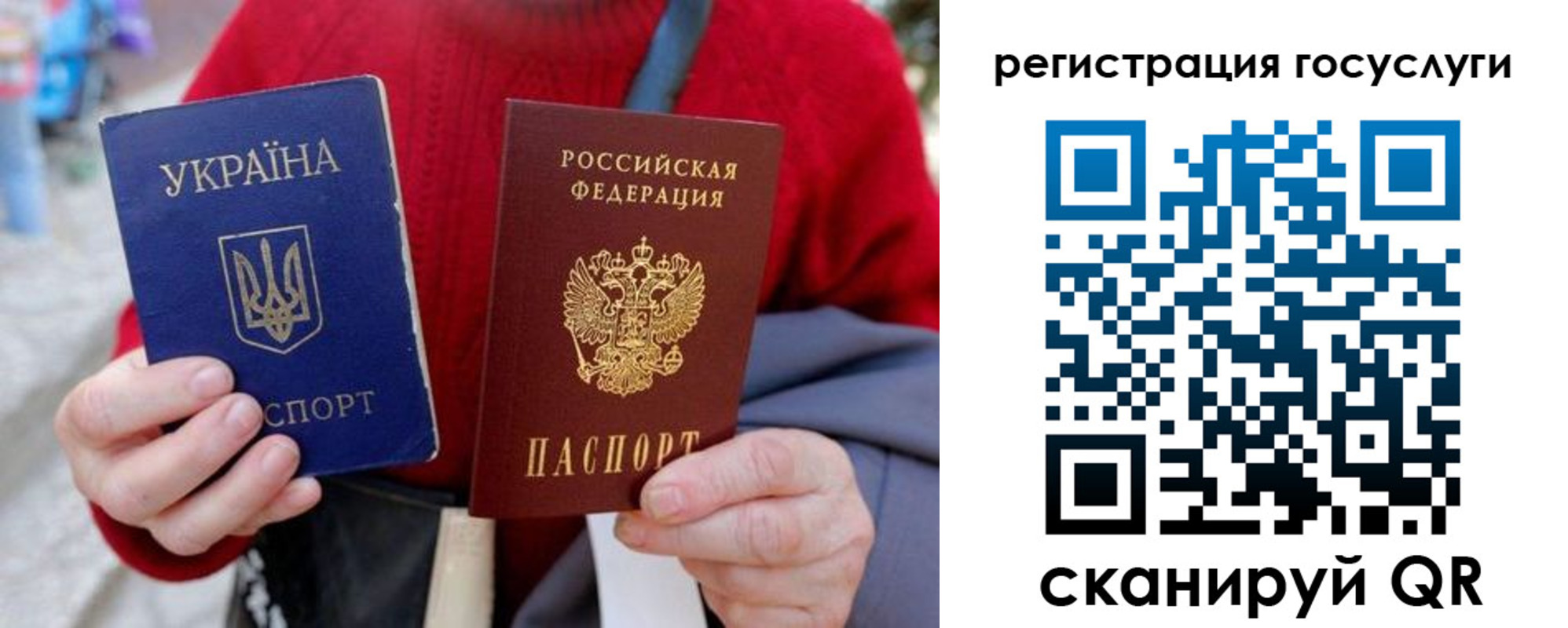 временная регистрация в квартире в Черноголовке